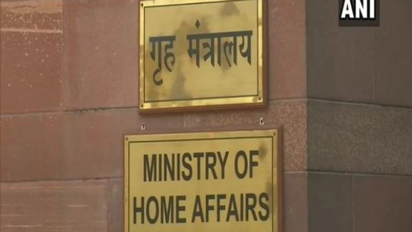 home ministry Photo: ANI