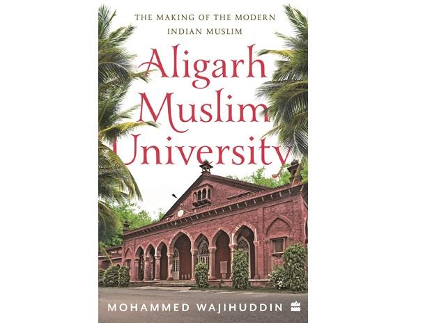 AMU and intellectual imagination
