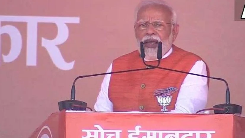 Modi, Narendra Modi Modi, Narendra Modi