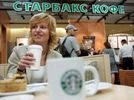 Russia Starbucks Russia Starbucks