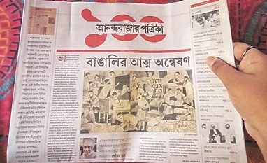 A hundred years of Anandabazar Patrika: In black and white and red Anandabazar Patrika