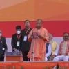 Yogi Adityanath