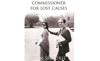 Power, upfront and personal book