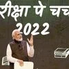 Prime Minister Narendra Modi addresses the Pariksha Pe Charcha programme, in New Delhi