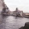 Russia's Moskva missile cruiser