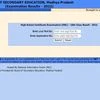 MP Board 10th result 2022
