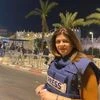 Shireen Abu Aqla