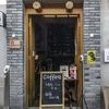 china economy coffee shop
