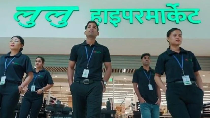 Lulu Supermarket Lulu Supermarket