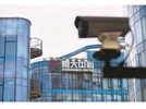 Evergrande Group