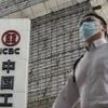 China's ICBC, the world’s biggest bank by assets, reported net income grew 4.9%, the slowest in two years, in H1 2022. (Photo: Bloomberg)