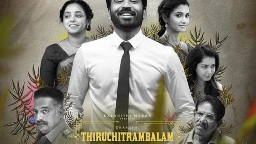 Thiruchitrambalam Thiruchitrambalam