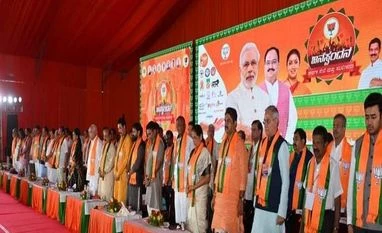 K'taka: BJP's mega event draws huge crowd; pledges to keep Cong at bay BJP's Janaspandana