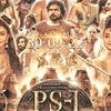 Pooniyin Selvan 1 (PS1)