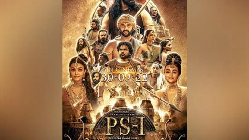 Ponniyin Selvan: I Ponniyin Selvan: I