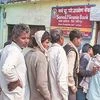 Rural Banks, RRBs