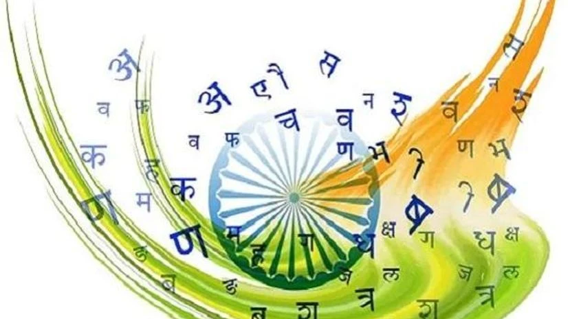 Hindi, Hinndi language Hindi, Hinndi language