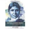Muthulakshmi Reddy: A Trailblazer in Surgery & Women’s Rights