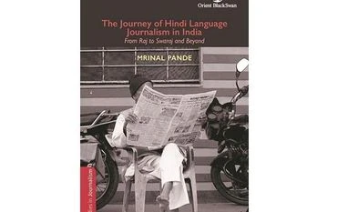 book cover The shifting local language mediascape