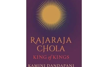 The Raja of Big Things Book Cover