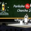 Pariksha Pe Charcha