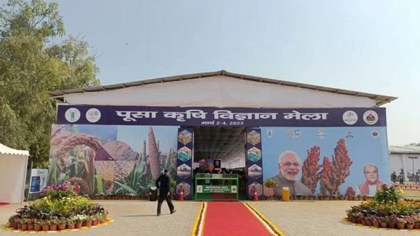 Pusa Krishi Vigyan Mela Pusa Krishi Vigyan Mela