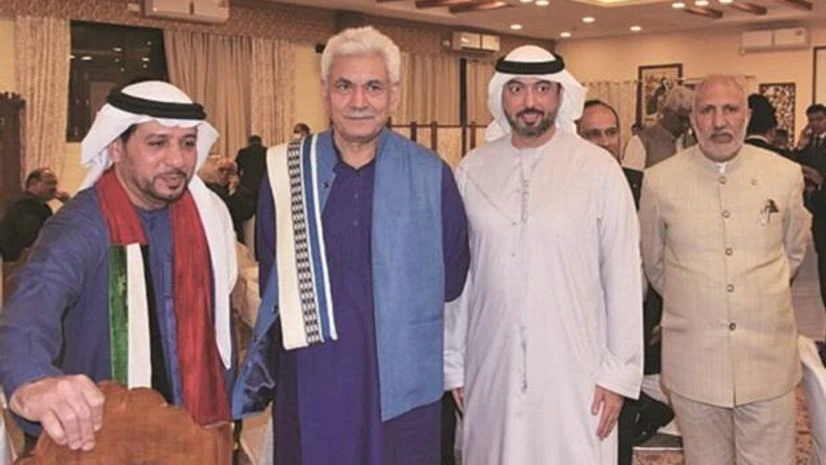 Gulf Investment Summit in Srinagar Gulf Investment Summit in Srinagar