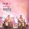 Vidhan Sabha Speaker Satish Mahana (left) and Deputy CMs Keshav Prasad Maurya at the BS?Samriddhi 2023 conference in Lucknow on Tuesday.