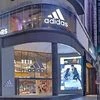 Adidas ag