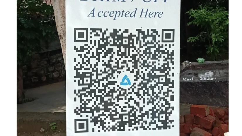 UPI QR Code UPI QR Code