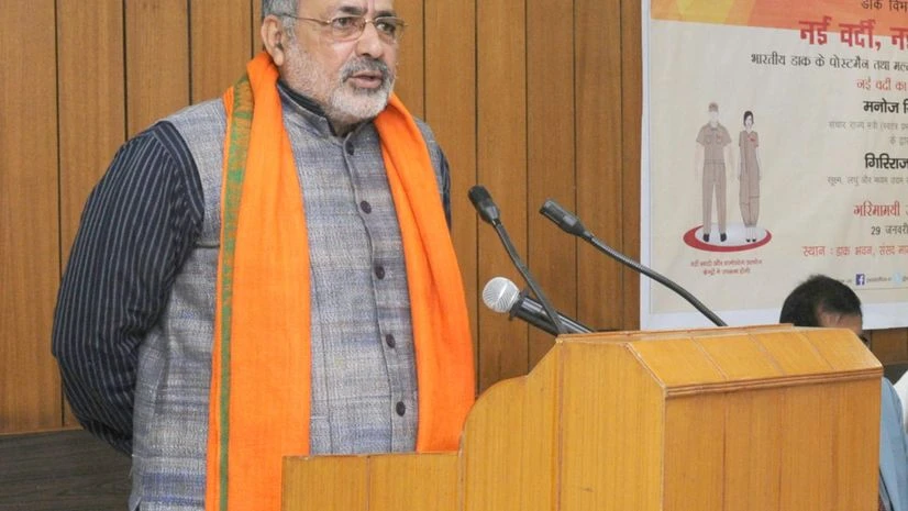 Rural Development Minister Giriraj Singh Rural Development Minister Giriraj Singh