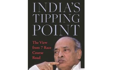 Inside Narasimha Rao's PMO Book cover