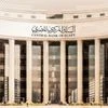 Central Bank of Egypt