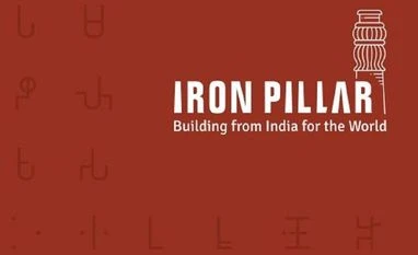 Iron Pillar Iron Pillar