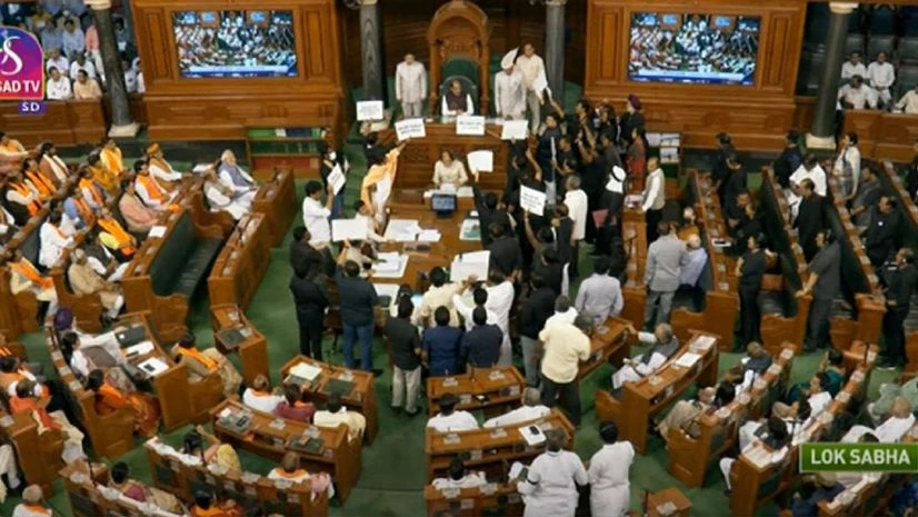 Lok Sabha Lok Sabha