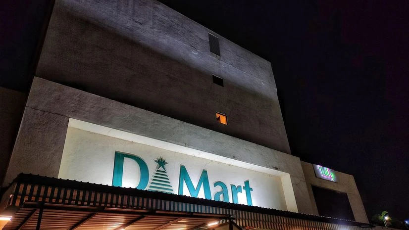 D-Mart D-Mart