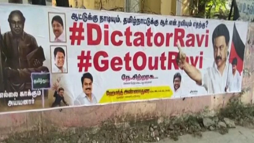 'GetoutRavi' posters 'GetoutRavi' posters