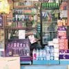 FMCG