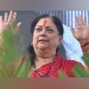 Former Rajasthan CM Vasundhara Raje Former Rajasthan CM Vasundhara Raje