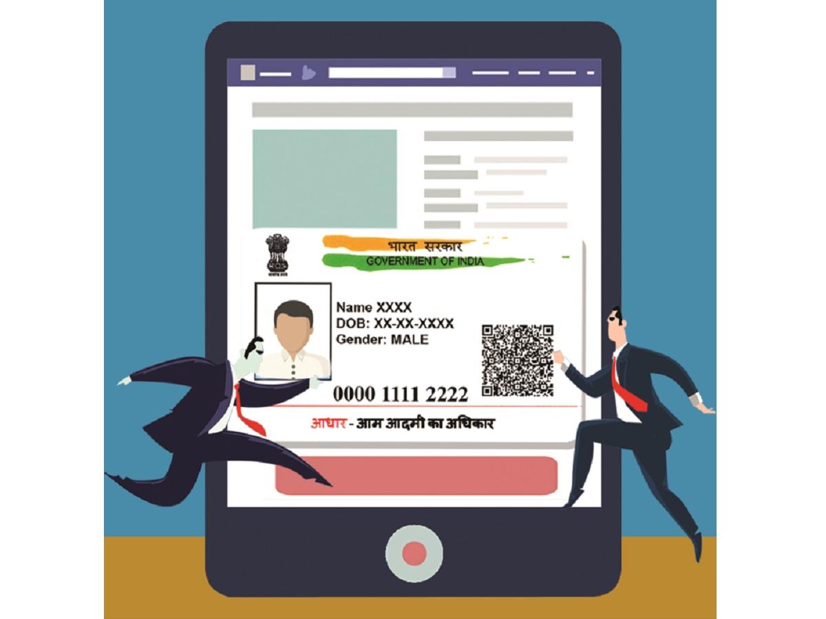 MCA portal sees 20 times increase in number of authenticated users