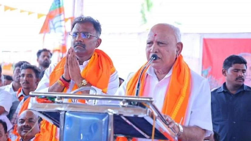 Yediyurappa Yediyurappa