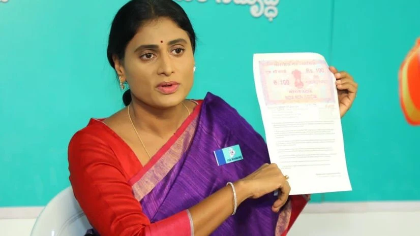 YS Sharmila YS Sharmila