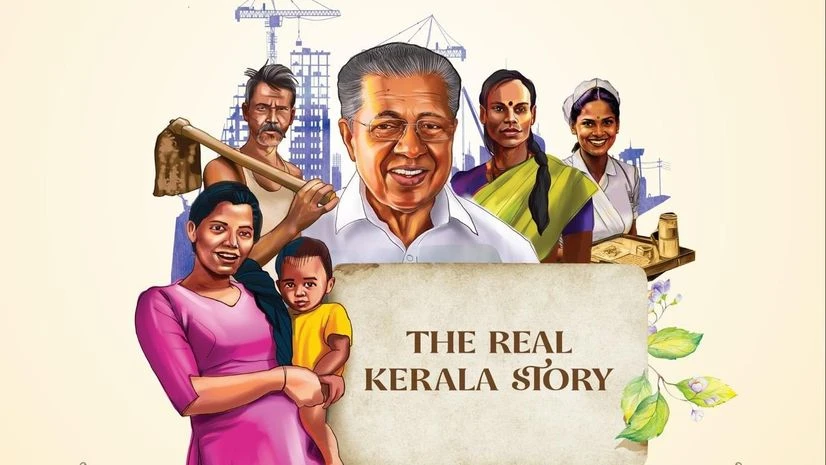 "Real Kerala Story" ad "Real Kerala Story" ad