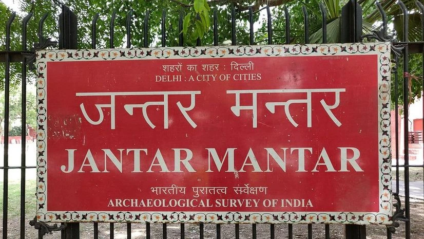 Jantar Mantar Jantar Mantar