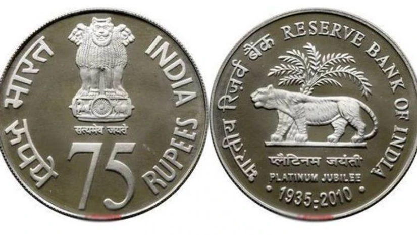75-rupee-coin 75-rupee-coin