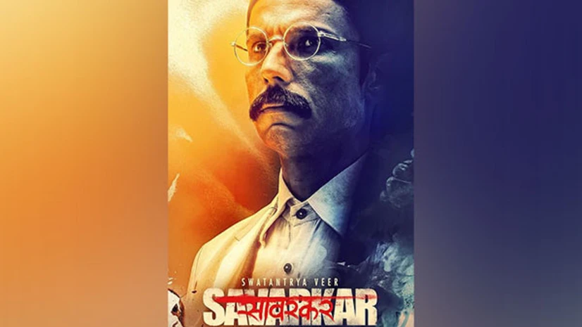 Poster of movie 'Swatantrya Veer Savarkar' Poster of movie 'Swatantrya Veer Savarkar'