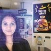 facial recognition, technology