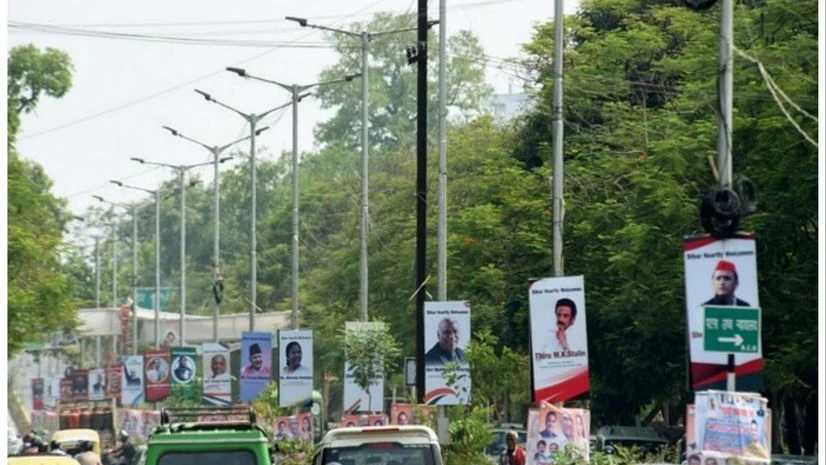 Oppn Leaders Oppn Leaders