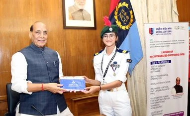 Ministry of Defense, NCC Ministry of Defense, NCC