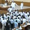 Tripura Assembly